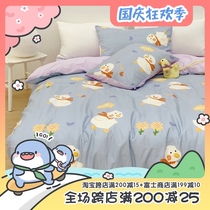 (Fuji store) cute duck cotton four-piece cotton quilt cover student sheets three-piece set cartoon dormitory bed
