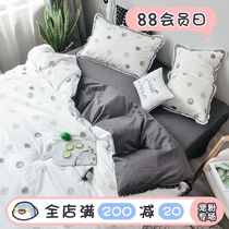 (Fuji Store)Youth melody hum together Cotton tassel four-piece set Cotton net red small circle set