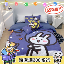 (Fuji Store) Peace Of Mind Captains Joint Section Cartoon Original Day Style Full Cotton Four Pieces Students Pure Cotton Quilt Cover