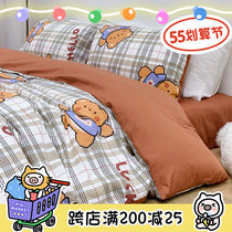 (Fuji store) My beautiful Kumambao full cotton four sets of cartoon original students 3 pieces of pure cotton quilt cover