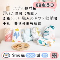 (Fuji Shoten) Dirty sleeping bag travel bed sheet Double adult Adult Hotel hotel business quilt cover Portable