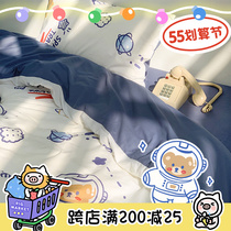 (Fuji stores) ins wind pure cotton bed four pieces of bear 100 full cotton cartoon dormitory bed linen three sets