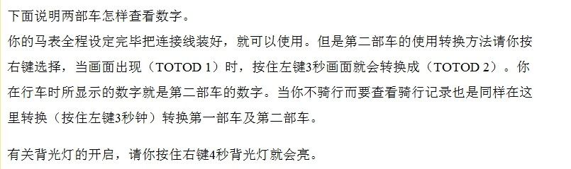 Compteur de vélo - Ref 2433485 Image 17