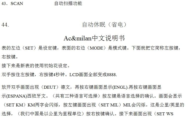 Compteur de vélo - Ref 2433485 Image 15