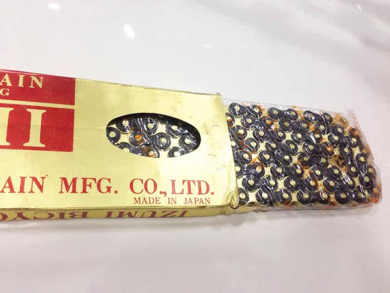 Chaîne de vélo IZUMI - Ref 2367534 Image 8