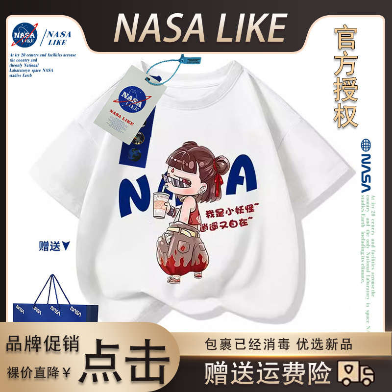 Nasa Co-Branded Nezha Children's Short-Sleeved T-Shirt, Pure Cotton Family Matching Outfit, New Summer Style, Loose Fit, Girls' and Boys' Tops