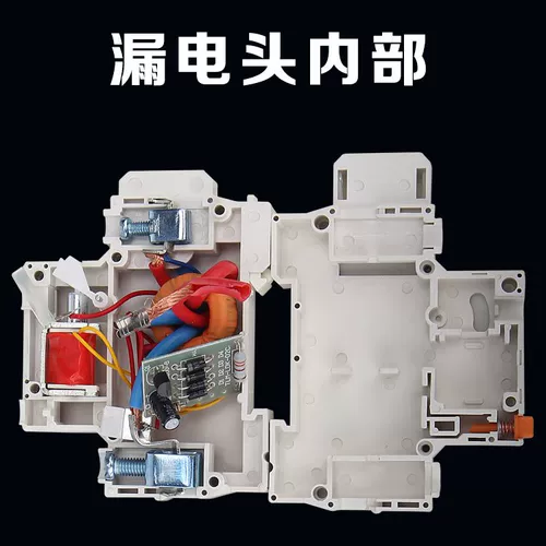 Защитник утечки 1p 2p 3p 10a 16a 20a 32a 40a 63a Воздушный выключатель 25a Выключатель цепи.