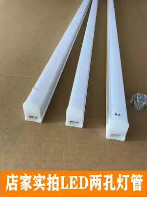 LED tube integrated two-hole T5 Super bright t4 fluorescent lamp long strip lamp household full set of energy-saving bracket can be spliced