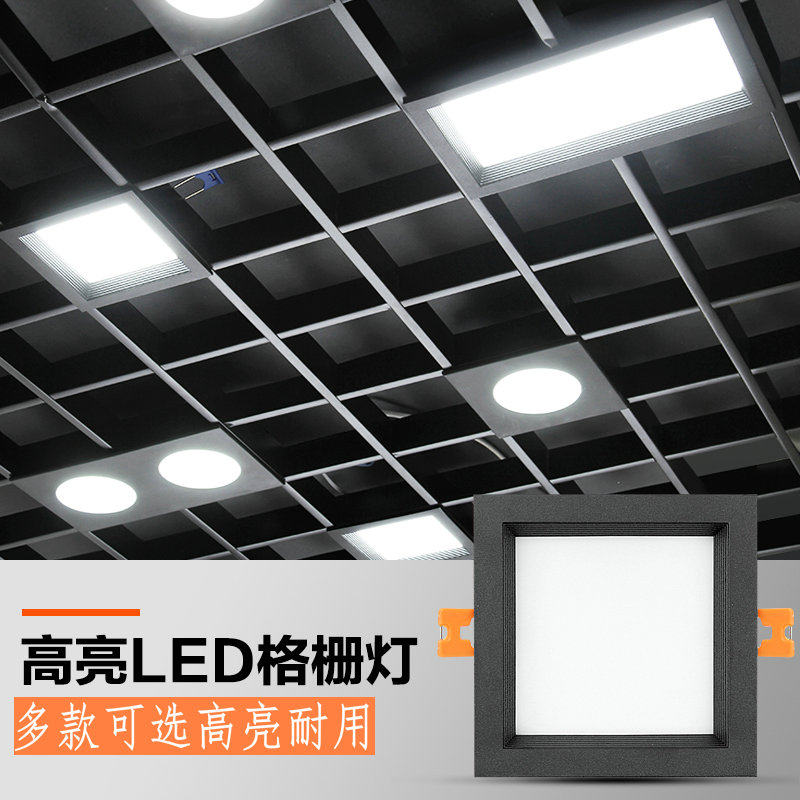 Grille downlight 15X15 square iron aluminum lattice led double head 10*20 cm grape rack special black spot light