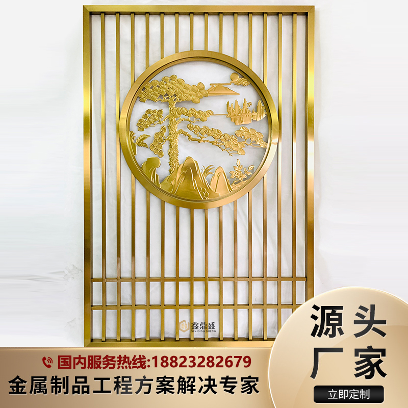Stainless steel screen partition custom metal products grille lattice through flower yellow titanium alloy hollow welcome pine background wall