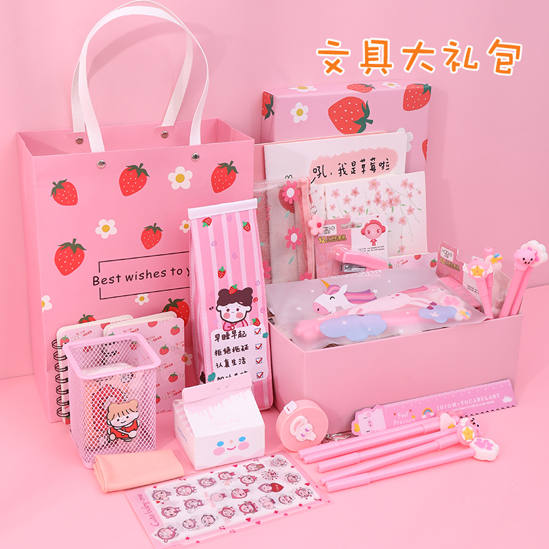 Stationery set gift box net red girl heart children's school supplies primary school students opening gift package handbook blind box