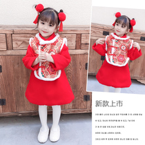 Tang suit girls Hanfu winter clothes baby one-year-old dress New Years dress Chinese style cheongsam childrens New Year suit
