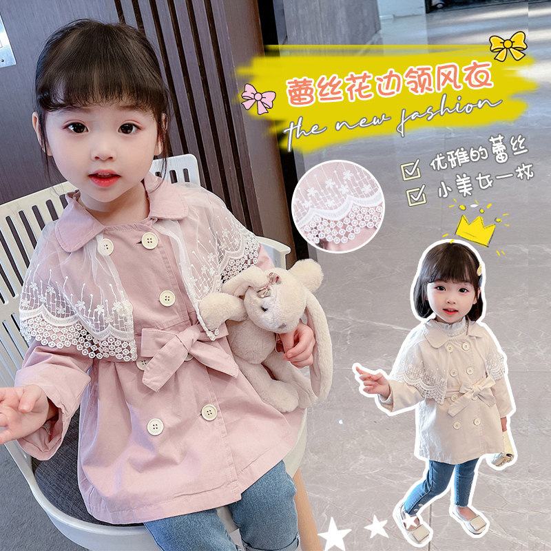 Girls' windbreaker 2021 new children's spring long-sleeved jacket baby foreign style mid-length princess lace top trendy