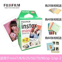 Fuji Polaroid giấy ảnh bên trắng mini7s / 8/9/25/70/90 Polaroid phim thời gian hình thành - Phụ kiện máy quay phim máy chụp ảnh lấy liền