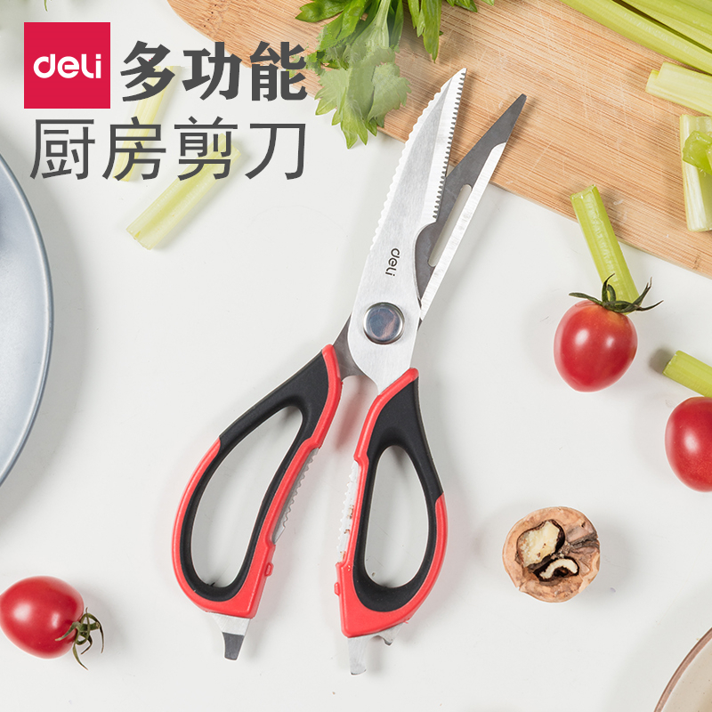 Powerful multi-functional kitchen scissors stainless steel household fish-killing food special shears chicken bone barbecue large strong shears