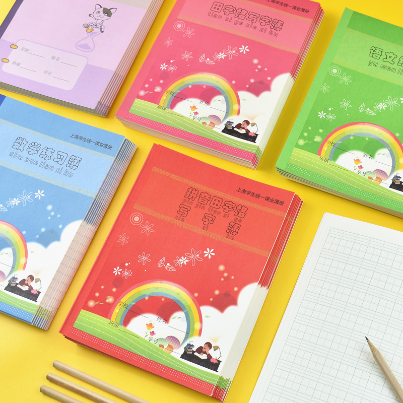 Kensheng Primary students Language pinyin Exercise Honda Words Mathematics English for text Kindergarten 1-2 grades-Taobao