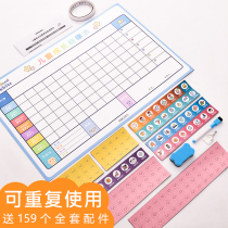 Dabi childrens growth self-discipline table record table Good Habits Reward and punishment post baby self-discipline life study schedule