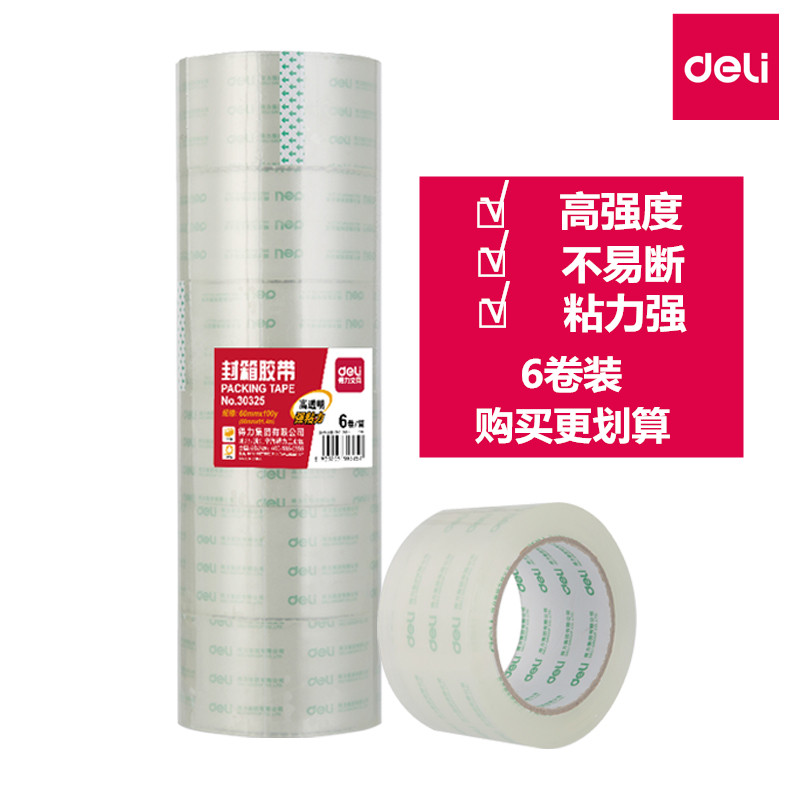 Able transparent seal case adhesive tape Taobao packaging adhesive tape paper 4 8 6cm rubberized fabric express seal wide adhesive tape wholesale-Taobao