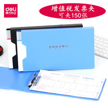 Del 5355 VAT invoice holder invoice box bill collection folder document storage bill folder