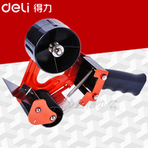 Del box sealer 800 Packer tape cutter 6cm hand grip box sealer tape machine Packer