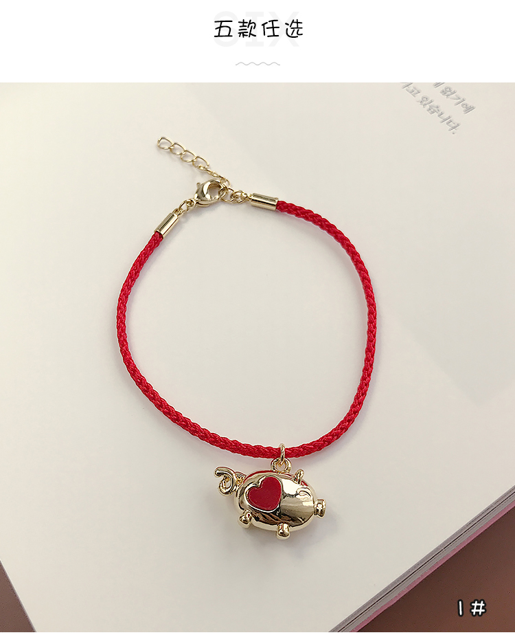 Là một con lợn năm sinh quà tặng dây đỏ nhỏ vòng tay lợn vàng lợn nữ năm đỏ linh vật lưới đỏ may mắn chuyển vòng chân - Vòng chân lắc chân nữ