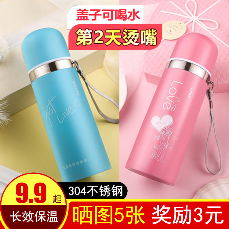 Insulation Cup children to school special boys girls boys girls' children's water glasses lady cute 2021 net red new