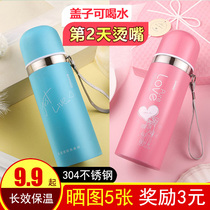 Insulation Cup children to school special boys girls boys girls childrens water glasses lady cute 2021 net red new