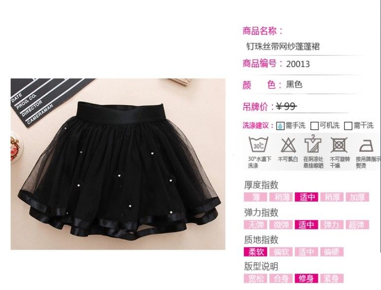 Jupe fillette BABY en coton - Ref 2051526 Image 16