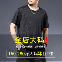 Large size ice wire T - shirt men fat sports clothes plus summer blouse relaxed leisure short sleeve shirt 7XL