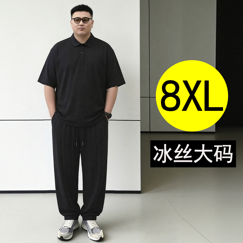 Men's Large Size Quick-Drying Ice Silk Pants, Summer Thin Pants, Loose Fit, Extra Large Size, Plus-Size Men's Pants, Jogger Pants