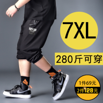 Seven casual pants men plus fat increase Capri pants mens pants loose size stretch sports shorts fat pants summer