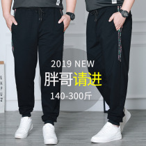 Tide fat small feet loose size casual pants men fat fat fat increase closed sweatpants fat people leg pants trousers