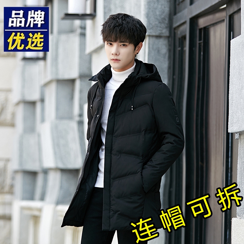 Hailan Brand Men's Mid-Length down Jacket 2025 New Korean Style Slim Fit Fashionable Trendy Winter Thickened Coat for Men