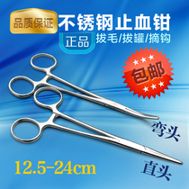 High-quality stainless steel needle holder forceps hemostatic forceps elbow straight head surgical forceps vascular forceps pet hair removal