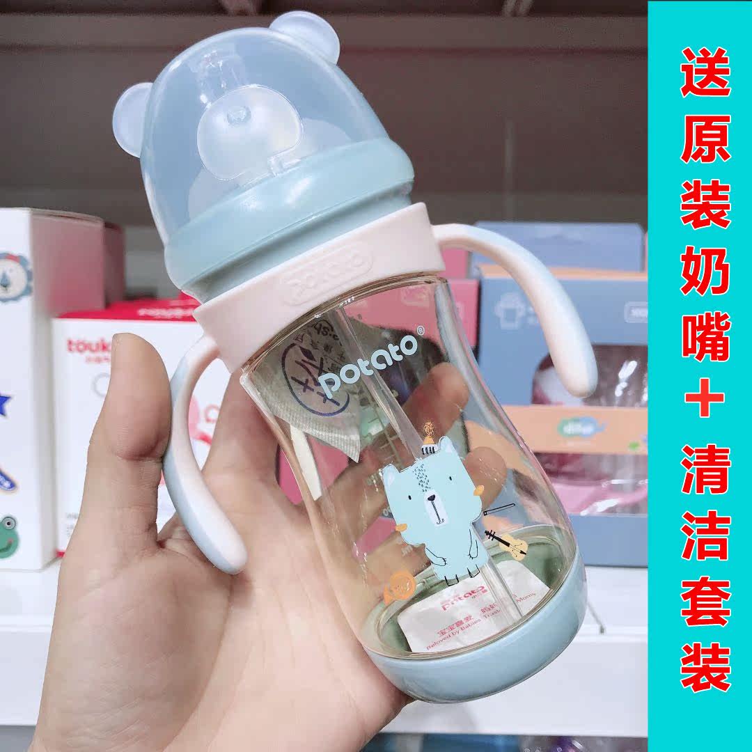 Small potato PPSU material wide mouth diameter gravity ball Infant drop-proof high temperature resistant cooking anti-flatulence bottle