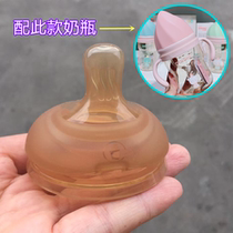 Feilobi small potato ice cream bottle Brown pacifier Ice cream series Straw Gravity ball bottle cap accessories