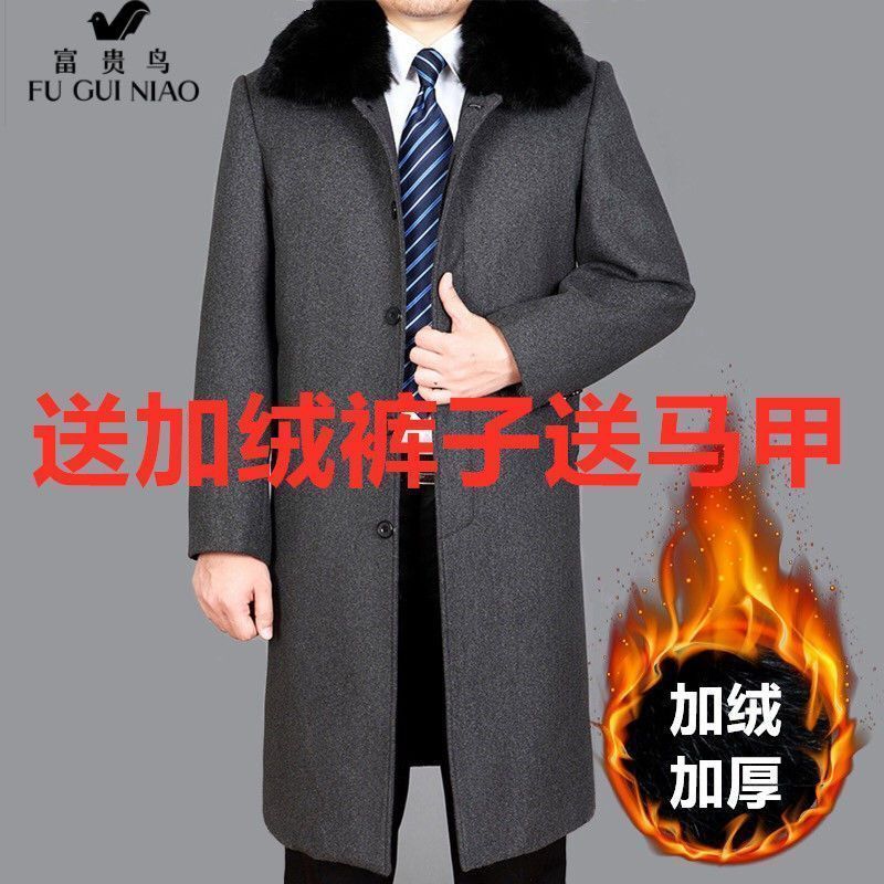 Men's Autumn and Winter Woolen Coats, Men's Long Coats, Middle-Aged and Elderly Men's Clothing, Fleece-Lined and Thickened Windbreakers for Men