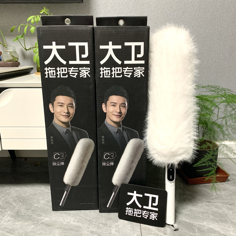 David C3 Household Soft-Bristled Feather Duster Dust Removal Spider Web Non-Shedding Car Electrostatic Adsorption Dust Duster David C3 Household Soft-Bristled Feather Duster Dust Removal Spider Web Non-Shedding Car Electrostatic Adsorption Dust Duster