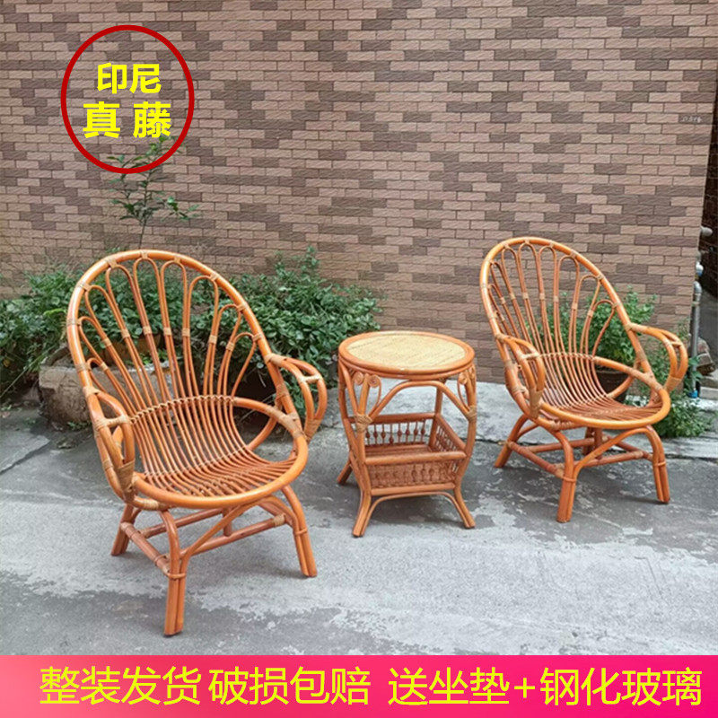 Rattan chair three-piece set balcony table and chair coffee table leisure simple home indoor garden rattan chair back rattan chair
