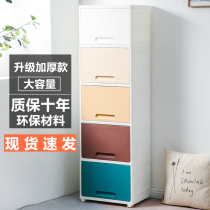 45CM flip storage cabinet plastic childrens wardrobe toy lockers baby wardrobe baby multi-layer finishing cabinet