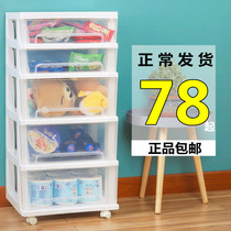 Transparent plastic 40cm drawer storage cabinet childrens toy storage wardrobe corner cabinet kitchen sorting box