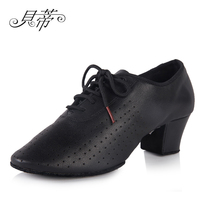 Betty Latin Dance Shoes Women Adult New Leather Soft Bottom Professional Teacher Shoes Mid-high and Modern Dance Four Seasons