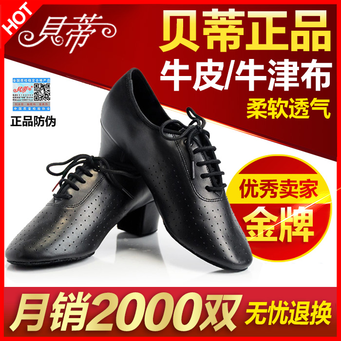 Betty Latin Dance Shoes Oxford Cloth Adults Soft Bottom Bull Leather Dance Shoes with Morden female teacher shoes T1-B