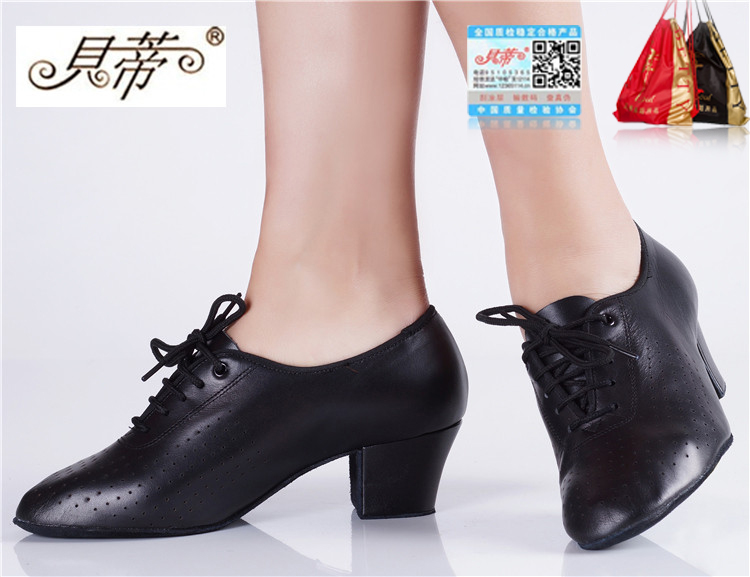 Betty dance shoes T1 homemade soft cow leather embossed soft leather Oxford cloth lady Morden dance national standard dance teacher shoes