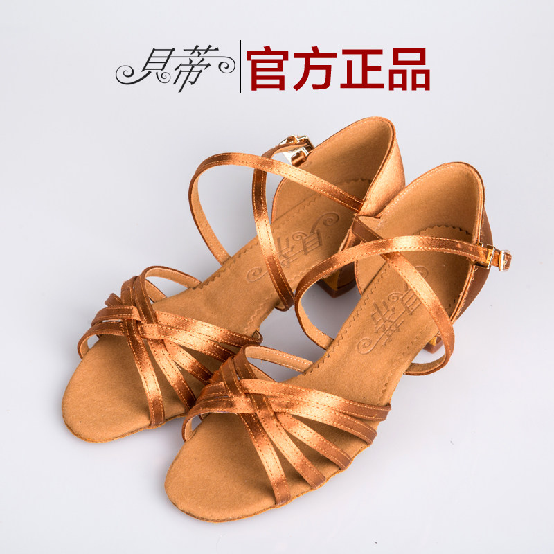 Betty Young Children Latin Dance Shoes Children Latin Shoes Girl Flat Heel Latin Shoes Soft Bottom Dancing Shoes 603