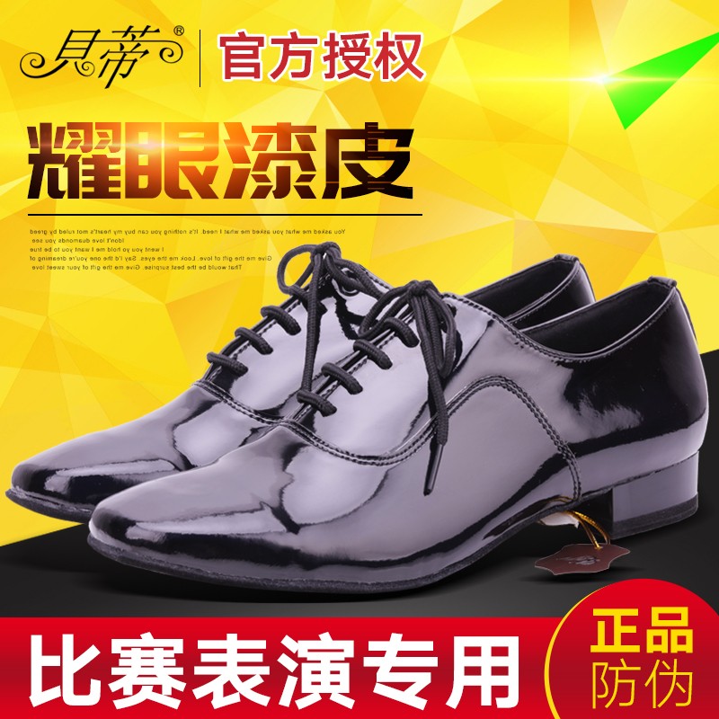 Betty Dance Shoes Men's Real Leather Square Jumping Shoes Morden Men Latin Friendship Adults National Standard Dance Shoes