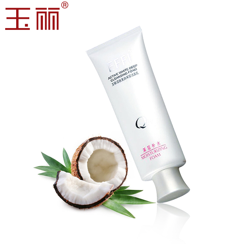 玉丽活肤美白深层洁面乳80g 补水保湿控油洗面奶