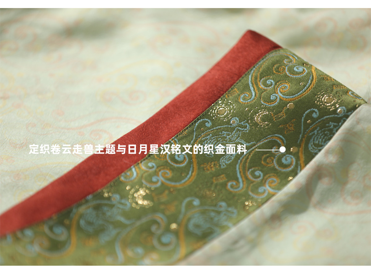 Китайцы одежда наборы None