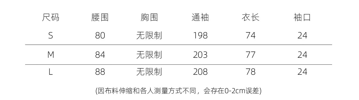 Китайцы одежда наборы None