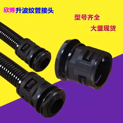 Factory direct sales plastic bellows connector AD15 8 M18 PG11 hose quick connector 100